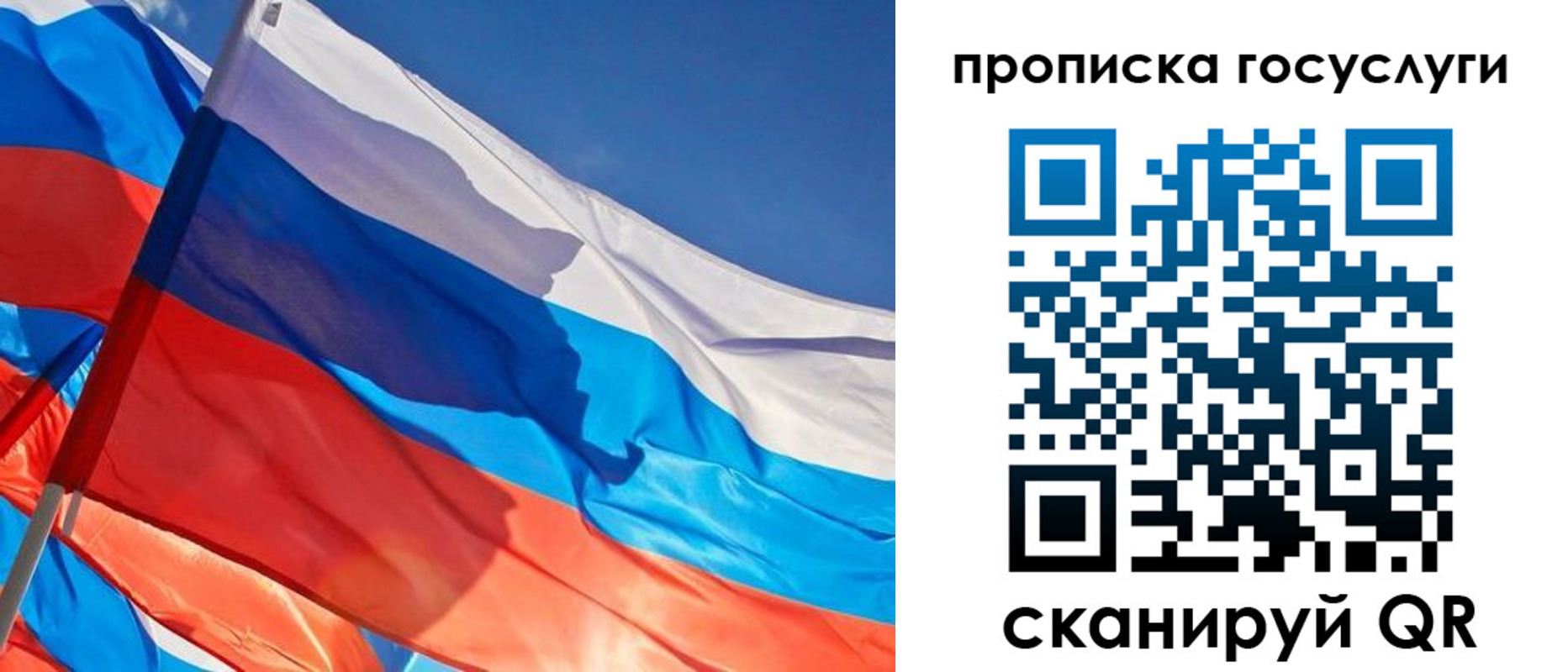 временная регистрация госуслуги в Благодарном